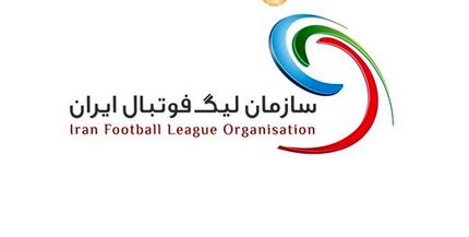 پرونده یک بازی لیگ دسته دوم به مراجع قضایی ارجاع شد