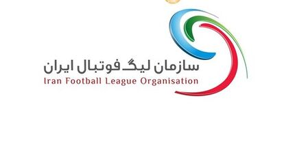 پرونده یک بازی لیگ دسته دوم به مراجع قضایی ارجاع شد