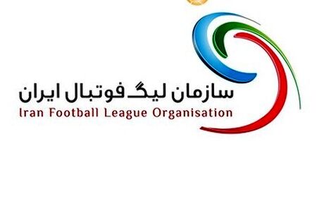 پرونده یک بازی لیگ دسته دوم به مراجع قضایی ارجاع شد