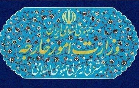 بیانیه وزارت خارجه درخصوص تجاوز نظامی به کشورمان