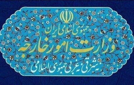 بیانیه وزارت خارجه درخصوص تجاوز نظامی به کشورمان