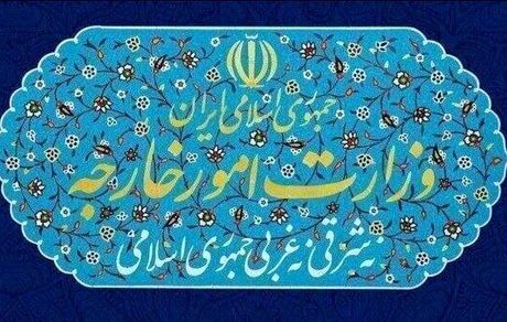 بیانیه وزارت خارجه درخصوص تجاوز نظامی به کشورمان