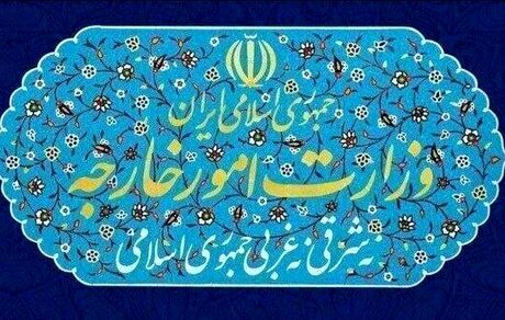 بیانیه وزارت خارجه درخصوص تجاوز نظامی به کشورمان