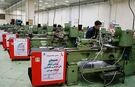 تمدید مهلت ثبت‌نام بیست‌وسومین دوره المپیاد ملی مهارت
