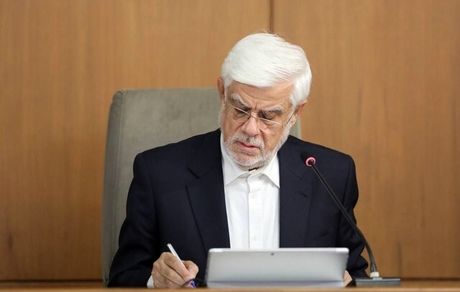 ابلاغ مجاز بودن بانک مرکزی بابت تسویه بدهی ناشی از تعهدات جمهوری اسلامی ایران به صندوق بین المللی پول