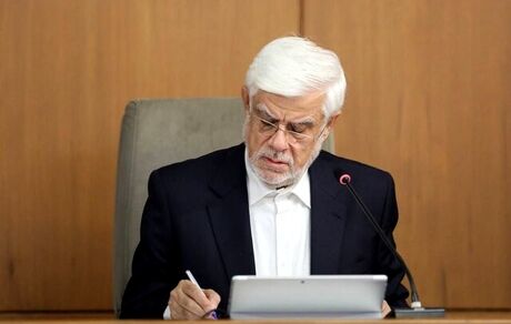 ابلاغ مجاز بودن بانک مرکزی بابت تسویه بدهی ناشی از تعهدات جمهوری اسلامی ایران به صندوق بین المللی پول