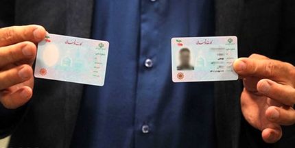 کارت بانکی در کارت ملی ادغام می‌شود