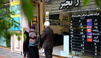 شوک دلار به بازار ارز!