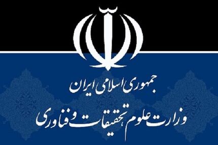یک نیمسال تحصیلی دانشجویان بدون احتساب در سنوات حذف شد