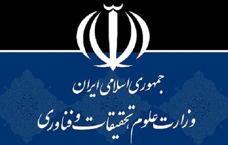 یک نیمسال تحصیلی دانشجویان بدون احتساب در سنوات حذف شد
