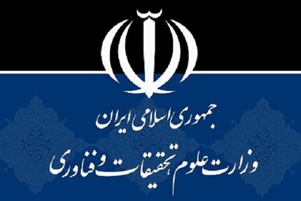 یک نیمسال تحصیلی دانشجویان بدون احتساب در سنوات حذف شد