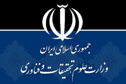 یک نیمسال تحصیلی دانشجویان بدون احتساب در سنوات حذف شد