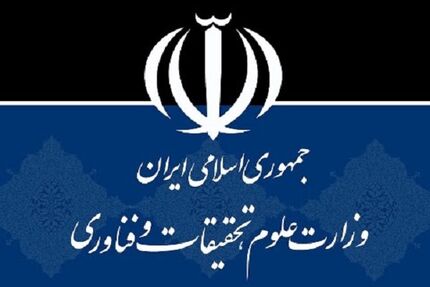 یک نیمسال تحصیلی دانشجویان بدون احتساب در سنوات حذف شد
