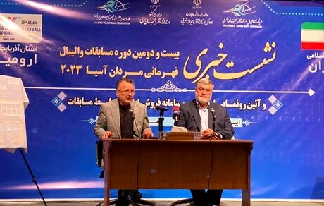 پوستر و سایت فروش اینترنتی بلیط مسابقات والیبال قهرمانی آسیا در ارومیه رونمایی شد