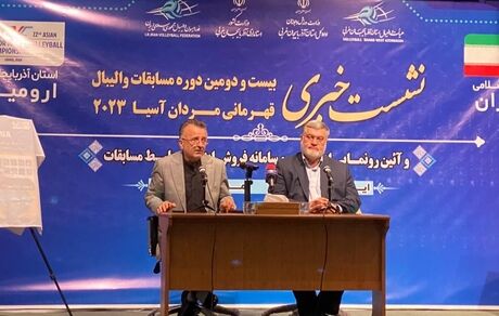 پوستر و سایت فروش اینترنتی بلیط مسابقات والیبال قهرمانی آسیا در ارومیه رونمایی شد