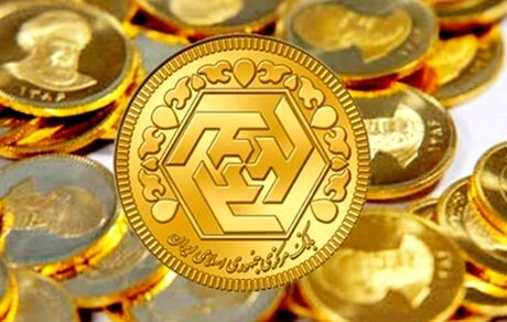 دستور رییس بانک مرکزی برای تشکیل کارگروه راه‌اندازی معاملات آتی سکه 