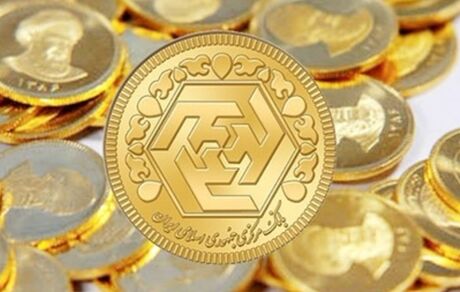 دستور رییس بانک مرکزی برای تشکیل کارگروه راه‌اندازی معاملات آتی سکه 