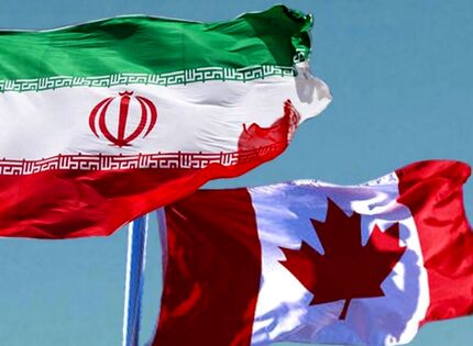 ایران، ۹ شخص و نهاد کانادایی را تحریم کرد