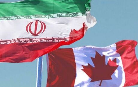 ایران، ۹ شخص و نهاد کانادایی را تحریم کرد