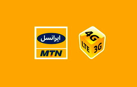 بسته‌های اینترنت ایرانسل گران شد