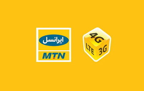 دلیل افزایش شدید قیمت بسته‌های اینترنت ثابت ایرانسل اعلام شد