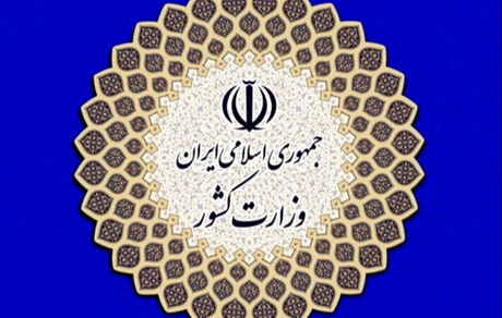 متن کامل دستورالعمل بهداشتی انتخابات ۲۸ خرداد ۱۴۰۰ منتشرشد
