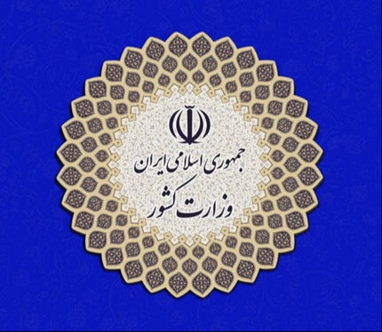 متن کامل دستورالعمل بهداشتی انتخابات ۲۸ خرداد ۱۴۰۰ منتشرشد