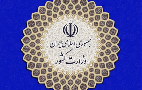 متن کامل دستورالعمل بهداشتی انتخابات ۲۸ خرداد ۱۴۰۰ منتشرشد