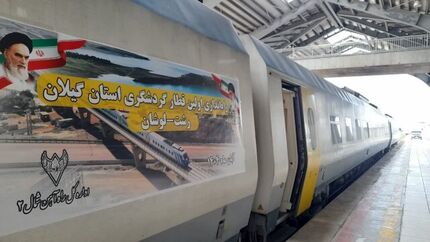 نخستین قطار گردشگری استان گیلان حرکت کرد.