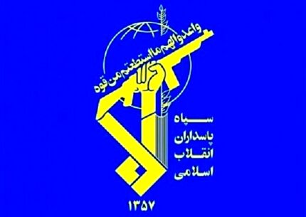 بیانیه سپاه پاسداران در واکنش به معامله قرن ترامپ