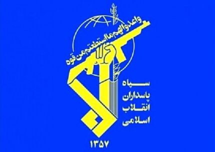 بیانیه سپاه پاسداران در واکنش به معامله قرن ترامپ