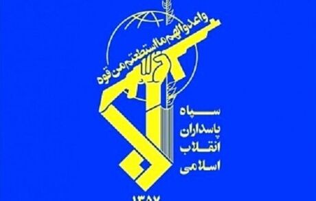 بیانیه سپاه پاسداران در واکنش به معامله قرن ترامپ