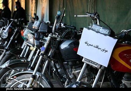  ترفند جدید سارقان موتورسیکلت/ "کتک‌زدن بچه" برای جلب مشارکت رهگذران در سرقت!