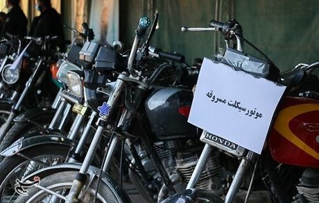  ترفند جدید سارقان موتورسیکلت/ "کتک‌زدن بچه" برای جلب مشارکت رهگذران در سرقت!