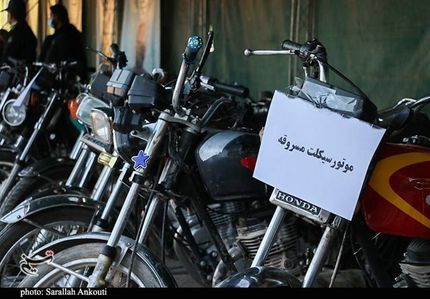  ترفند جدید سارقان موتورسیکلت/ "کتک‌زدن بچه" برای جلب مشارکت رهگذران در سرقت!
