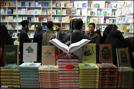 نمایشگاه بین‌المللی کتاب، عصر امروز آغاز می‌شود