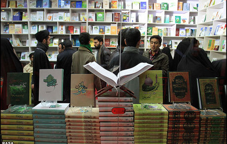 نمایشگاه بین‌المللی کتاب، عصر امروز آغاز می‌شود