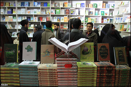 نمایشگاه بین‌المللی کتاب، عصر امروز آغاز می‌شود