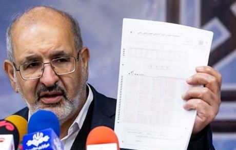 تغییرات مهم کنکور امسال از زبان رئیس سازمان سنجش