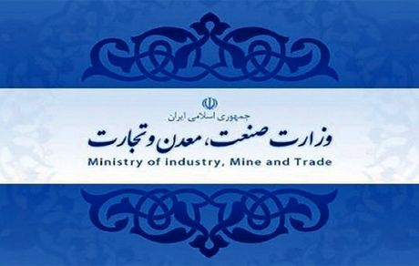  وزارت صمت صادرکنندگان متخلف را تهدید کرد/ تعلیق کارت‌های بازرگانی که بازگشت ارز آنها صفر است 