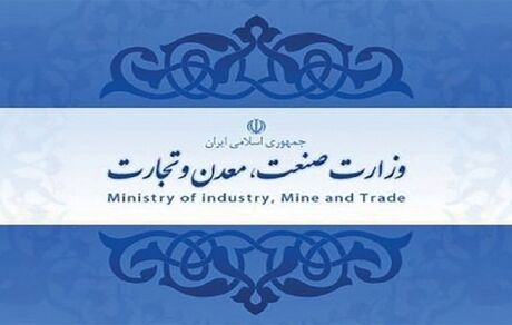  وزارت صمت صادرکنندگان متخلف را تهدید کرد/ تعلیق کارت‌های بازرگانی که بازگشت ارز آنها صفر است 