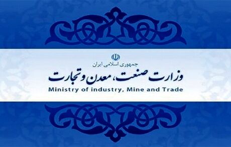  وزارت صمت صادرکنندگان متخلف را تهدید کرد/ تعلیق کارت‌های بازرگانی که بازگشت ارز آنها صفر است 