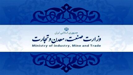  وزارت صمت صادرکنندگان متخلف را تهدید کرد/ تعلیق کارت‌های بازرگانی که بازگشت ارز آنها صفر است 