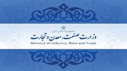  وزارت صمت صادرکنندگان متخلف را تهدید کرد/ تعلیق کارت‌های بازرگانی که بازگشت ارز آنها صفر است 