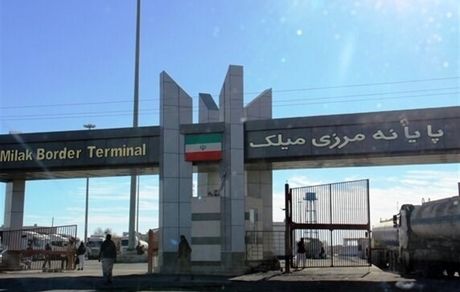 تردد روزانه ۱۵۰ دستگاه کامیون از پایانه مرزی میلک