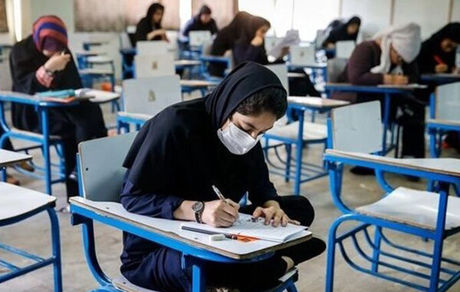 آخرین وضعیت امتحانات نهایی بخاطر آلودگی هوا