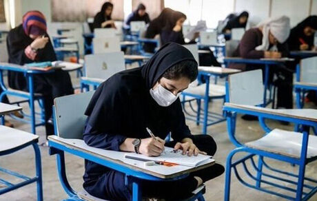 آخرین وضعیت امتحانات نهایی بخاطر آلودگی هوا