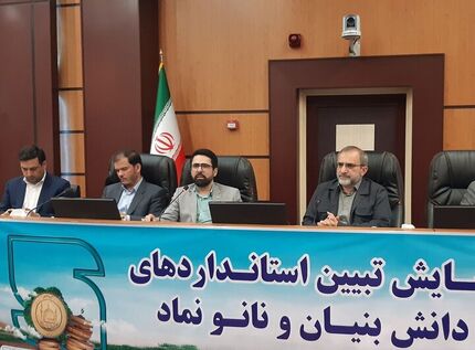نشان‌های حلال صادره در کشور به ۴۰۰۰ نشان خواهدرسید