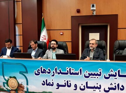 نشان‌های حلال صادره در کشور به ۴۰۰۰ نشان خواهدرسید