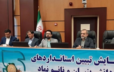 نشان‌های حلال صادره در کشور به ۴۰۰۰ نشان خواهدرسید
